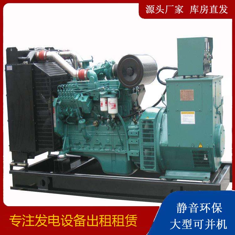 吴忠出租发电机教您康明斯发电机怎样开启