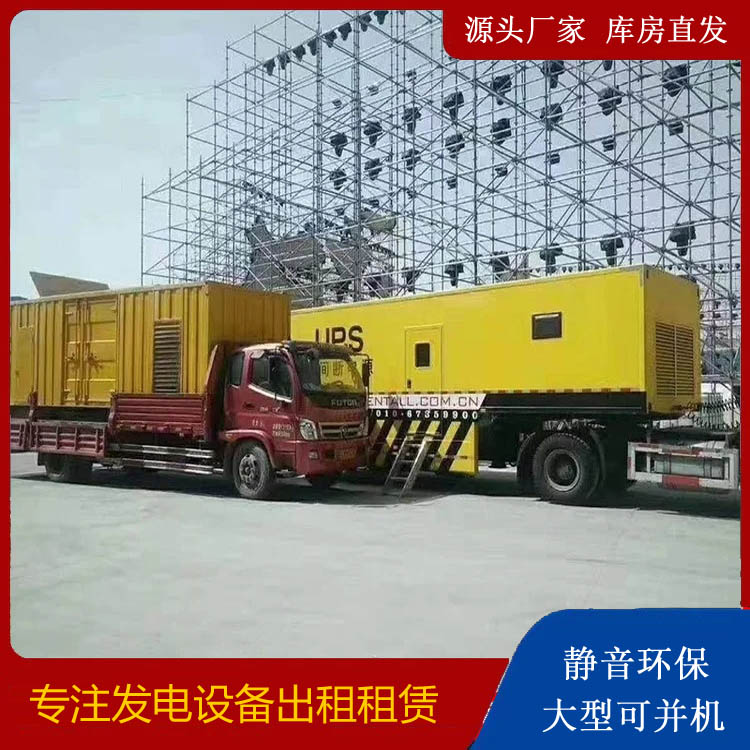 吴忠有哪些常见的发电机组输出电压类型？